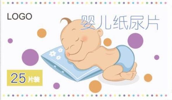 進口嬰幼紙尿褲價格/安全嬰幼紙尿褲供應