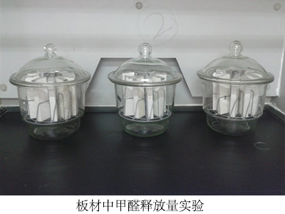 高品質(zhì)的甲醛檢測(cè)就在工程質(zhì)量檢測(cè)中心——阜新甲醛檢測(cè)