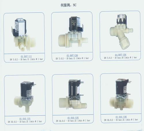 流量控制閥電磁閥手拉閥/電磁閥