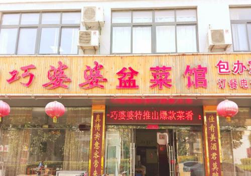 睢寧特色菜飯店-睢寧提供包席飯店哪家服務好