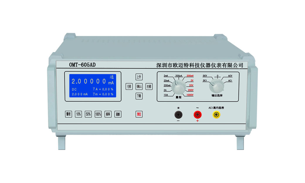 直流信號發生器性能/深圳交流信號發生器哪家好