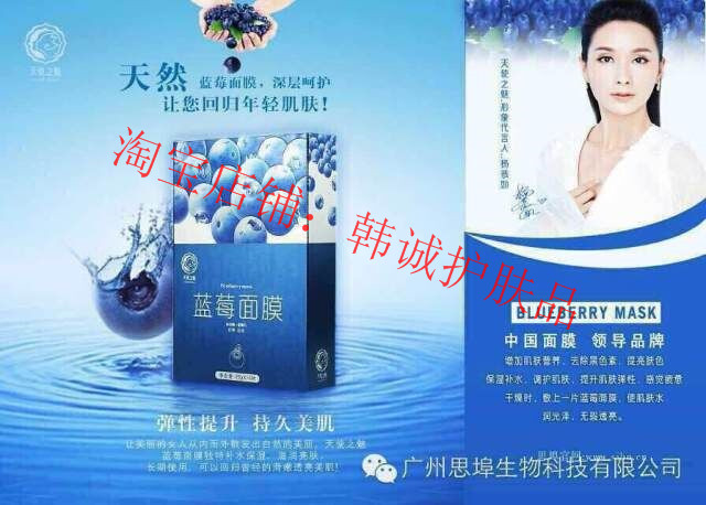 優(yōu)里氏祛斑產(chǎn)品/優(yōu)里氏祛斑產(chǎn)品多少錢