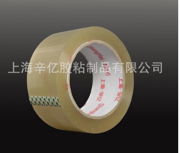 膠帶/廠家膠帶警示膠帶廠家