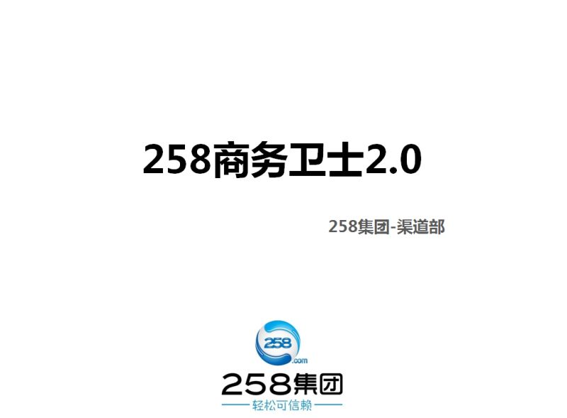 互聯(lián)網(wǎng)推廣、商貿(mào)平臺(tái)推廣哪里找？