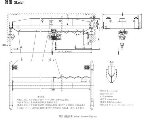 河北LB型防爆起重機(jī)生產(chǎn)廠家_河北LB型防爆起重機(jī)銷售