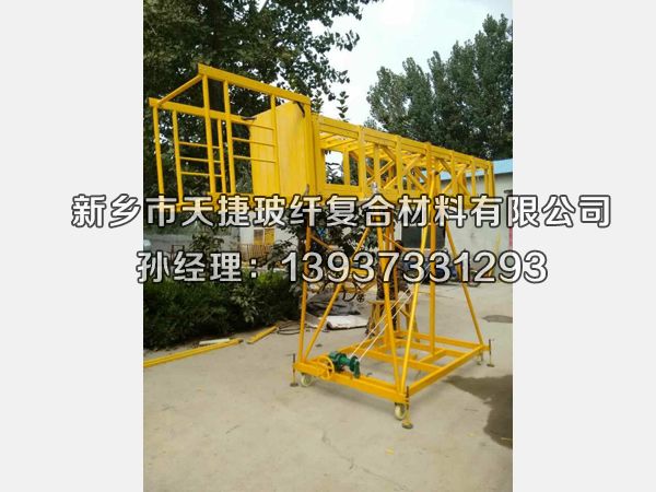 玻璃鋼絕緣梯廠家 玻璃鋼絕緣梯