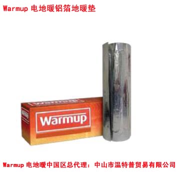 全球十大電地暖品牌排名_Warmup電地暖品牌哪個好
