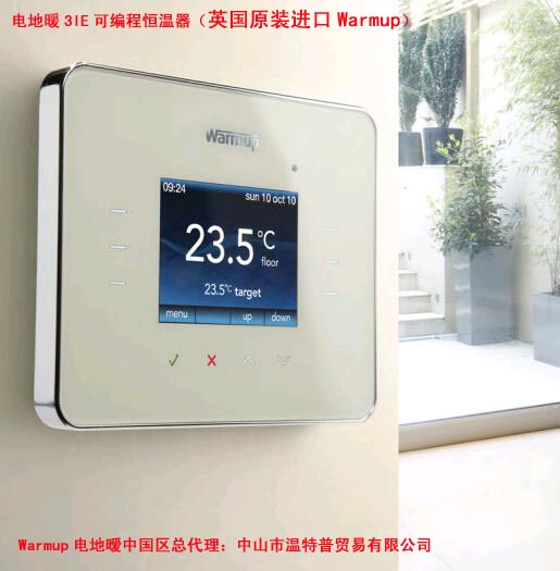 PVC地暖墊哪個品牌好_中山地暖墊安裝施工