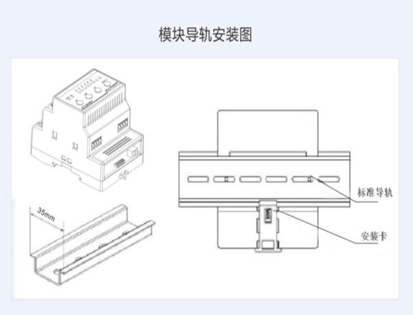 6路20A智能開關模塊生產廠家