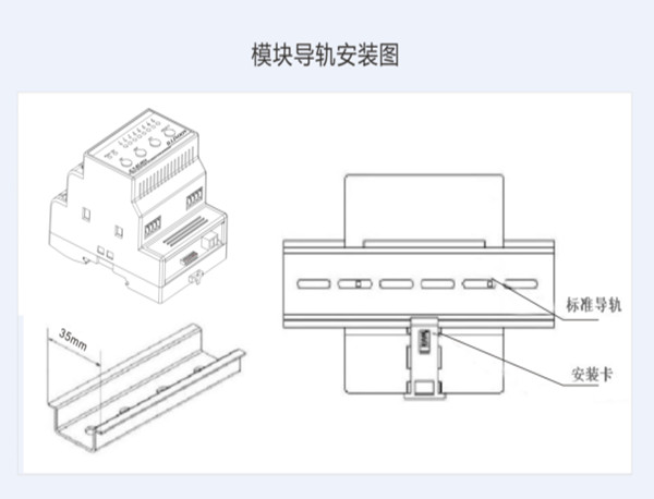 6路20A智能開關模塊生產廠家