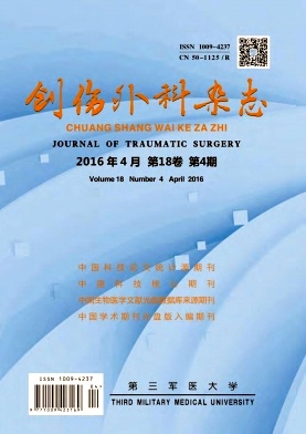 2016教育職稱論文發(fā)表地址/當(dāng)代學(xué)前教育期刊征稿地址/代寫代發(fā)/版費(fèi)低