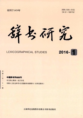 《漢字文化》期刊好發(fā)表嗎？漢字研究論文發(fā)表地址/代寫代發(fā)/好發(fā)表