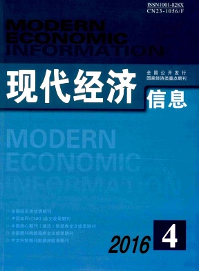 《武大國際法評論》期刊好嗎？國際法研究論文/代寫代發(fā)/版費低/見刊快