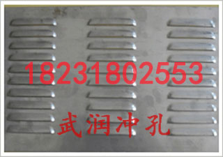 沖孔網   魚鱗沖孔網 2016新工藝廠家{sx}