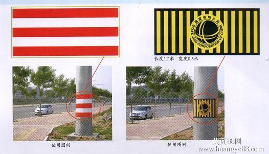 防撞反光警示貼原始圖片3