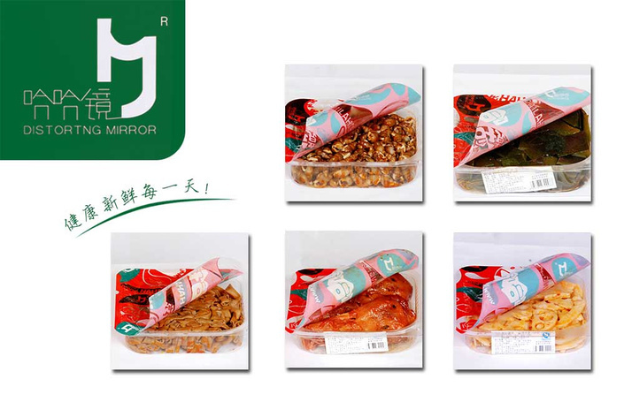 哈哈鏡加盟費多少/北京哈哈鏡鴨脖加盟原始圖片3