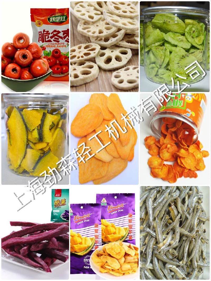 雙組大型真空油炸機，國內(nèi)產(chǎn)能{zd0}的果蔬農(nóng)產(chǎn)品真空油炸機原始圖片3