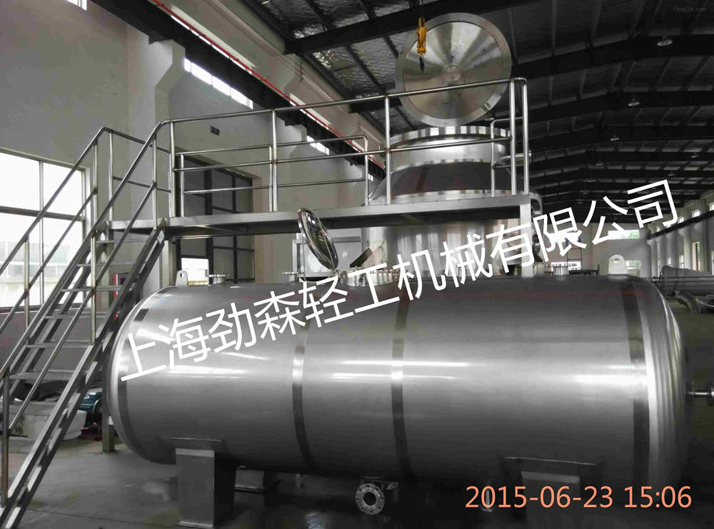 小型實驗真空油炸機，全自動實驗真空油炸機