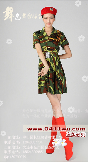 大連 出租舞色舞臺服裝 紅軍裝 國民黨軍裝 出租 批發租賃原始圖片2