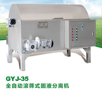 在哪容易買到上等固液分離機：固液分離機定制