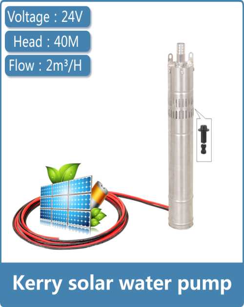 太阳能水泵采购_太阳能光伏水泵价格