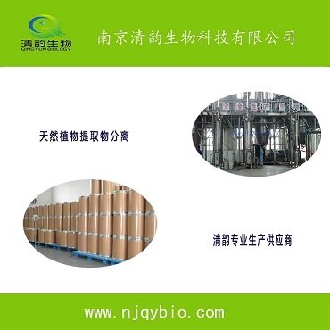 供應廠家現貨穿心蓮內酯