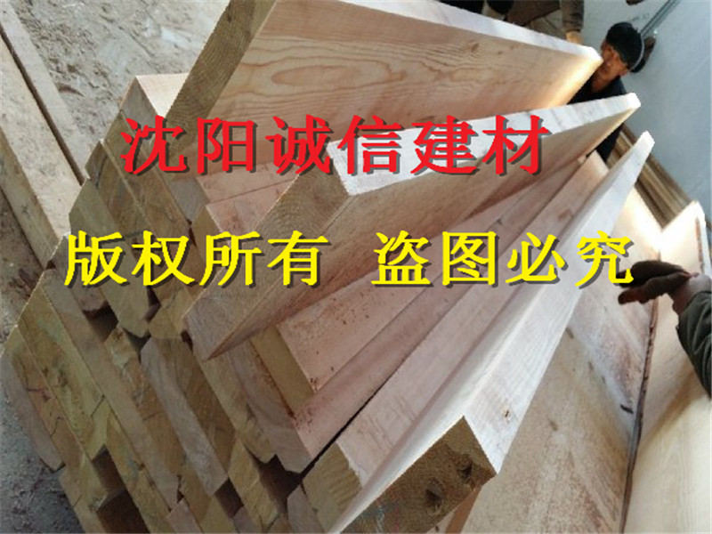 朝陽(yáng)木模板【建筑模板】哪家好【沈陽(yáng)市誠(chéng)信木業(yè)】