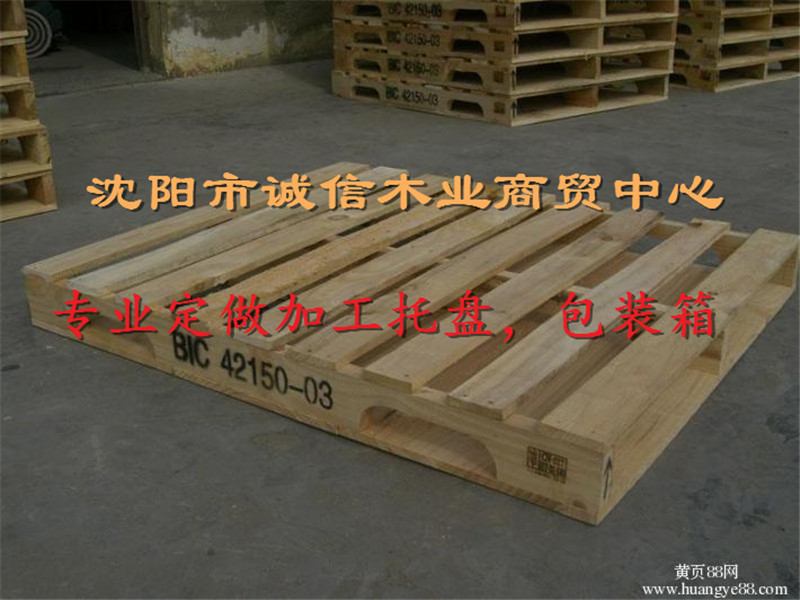 赤峰螺紋鋼哪家好【沈陽(yáng)誠(chéng)信鋼材】