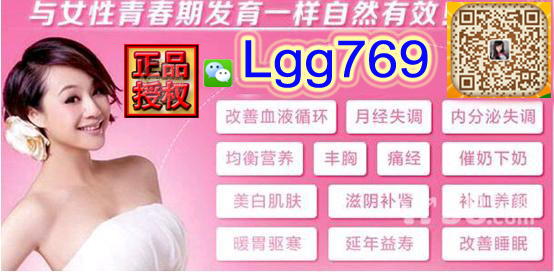 粉嫩公主酒釀蛋代理微信永濟