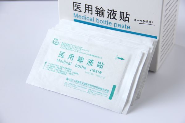 一次性輸液貼批發商 醫用輸液貼哪家好