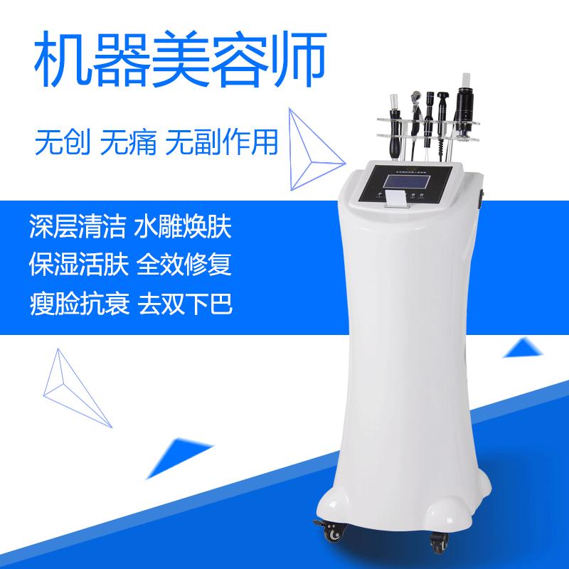 廣州射頻抗衰儀廠家 廣州射頻抗衰儀廠家電話