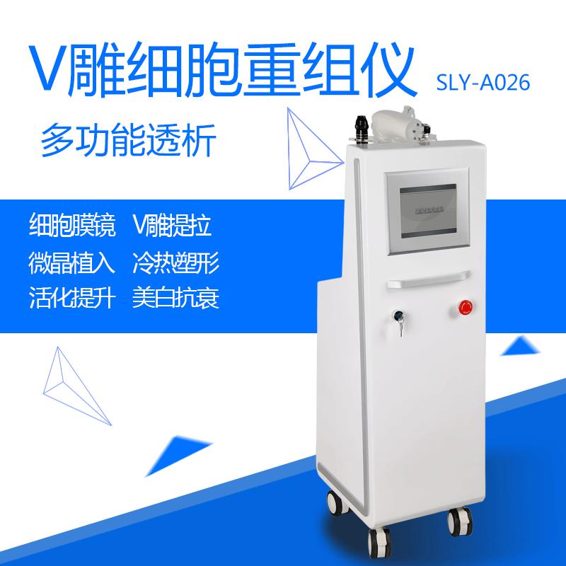 進口美白抗衰儀品牌_美白抗衰儀價格