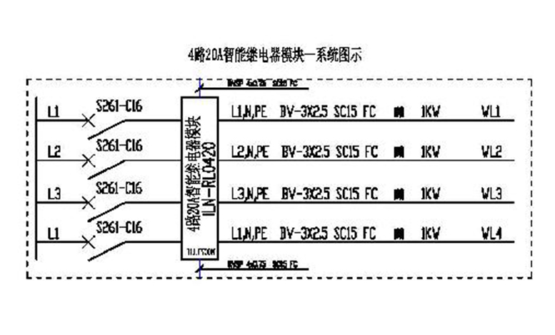 8路5A智能照明控制模塊系統(tǒng)圖