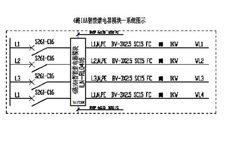 4路10A智能開關(guān)模塊尺寸示意圖【廣東億立諾科技】