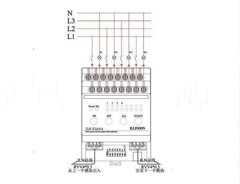 4路10A智能灯光控制模块供应商【广东亿立诺科技】