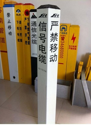 河北亞圣標志樁公司提供好的玻璃鋼警示樁——采購玻璃鋼警示樁