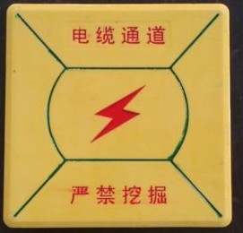 衡水哪里有專業的玻璃鋼標識樁廠家_貴州玻璃鋼標識樁