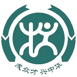 西安中考補(bǔ)習(xí)學(xué)校：中考補(bǔ)習(xí)學(xué)校怎么樣