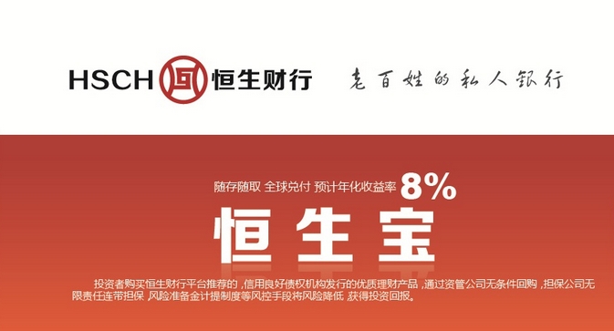 价格实惠的、南京市、玄武区恒生财行