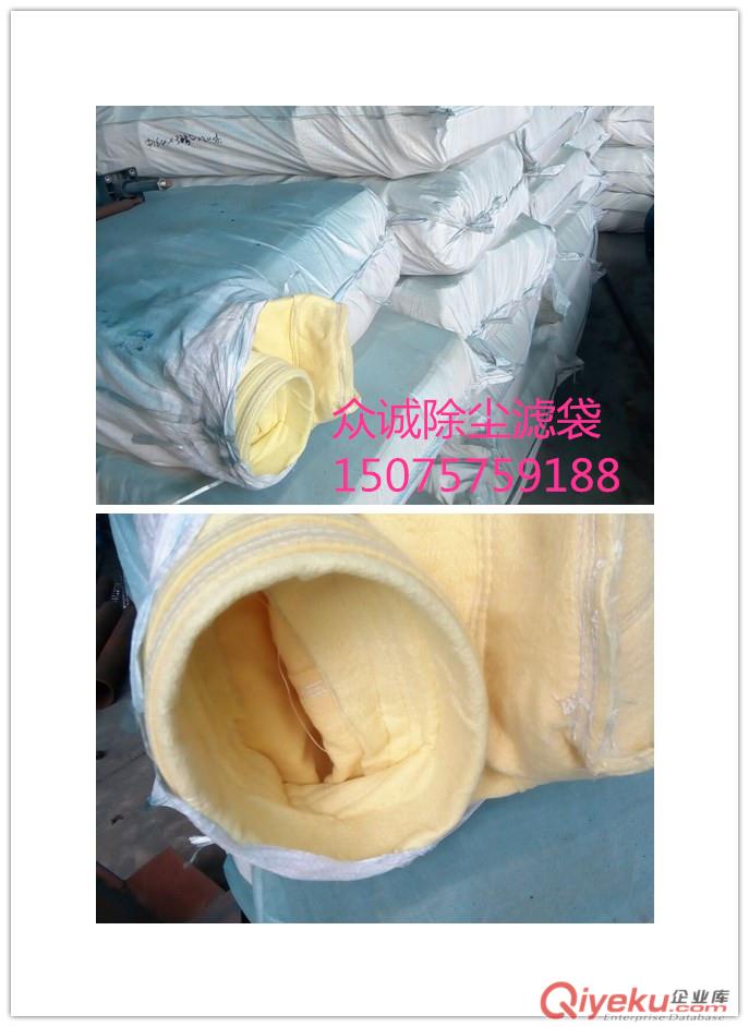 鍋爐專用￠133*2500氟美斯高溫濾袋