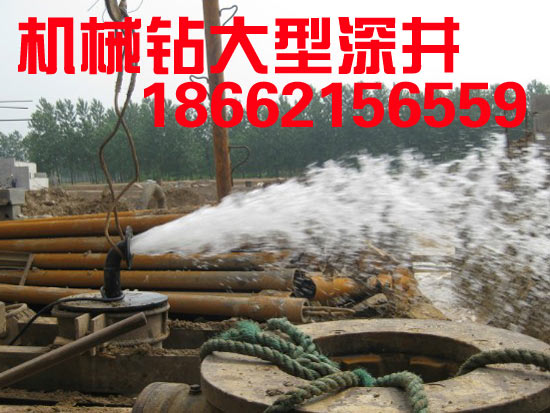 丹徒機鉆深井,丹徒打巖石深井原始圖片3