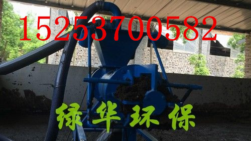 雞糞處理機(jī)的價(jià)，糞處理原始圖片3