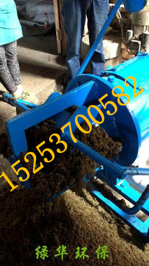 供應“因地制宜”綠華雞糞脫水機原始圖片2