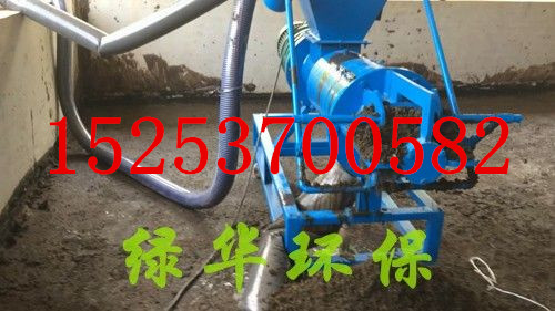 處理糞便專用雞糞脫水機原始圖片3