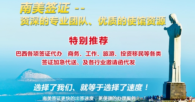 上海睿签的俄罗斯签证品质有保障，认准上海睿签买买买！