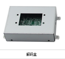 液晶電視掛件哪個公司的好些,銘爵解碼盒類值得信賴