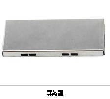 解碼盒類哪個品牌好,銘爵屏后蓋類行業{sx}