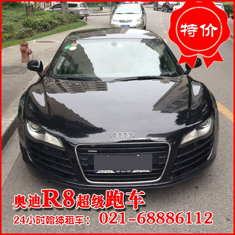 上海汽車租賃公司專業供應_品牌好的上海汽車租賃公司