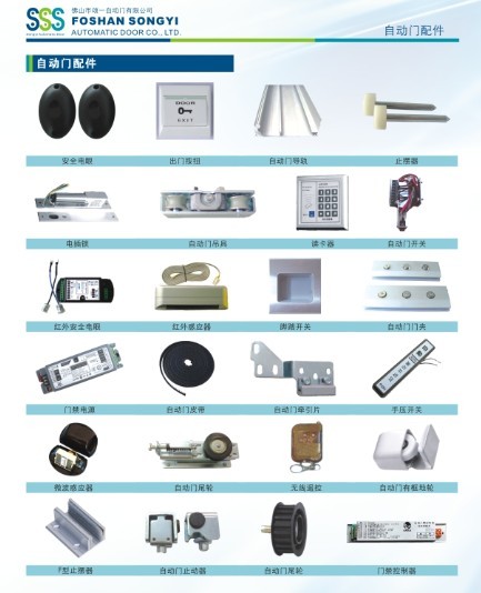 松下自动门马达 松下自动门红外防夹装置