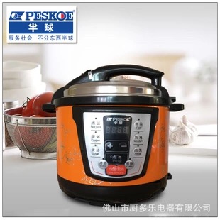 廠家批發(fā) 雙喜電壓力鍋 微電腦電飯煲電飯鍋 特低價(jià)批發(fā) 一年包換原始圖片3
